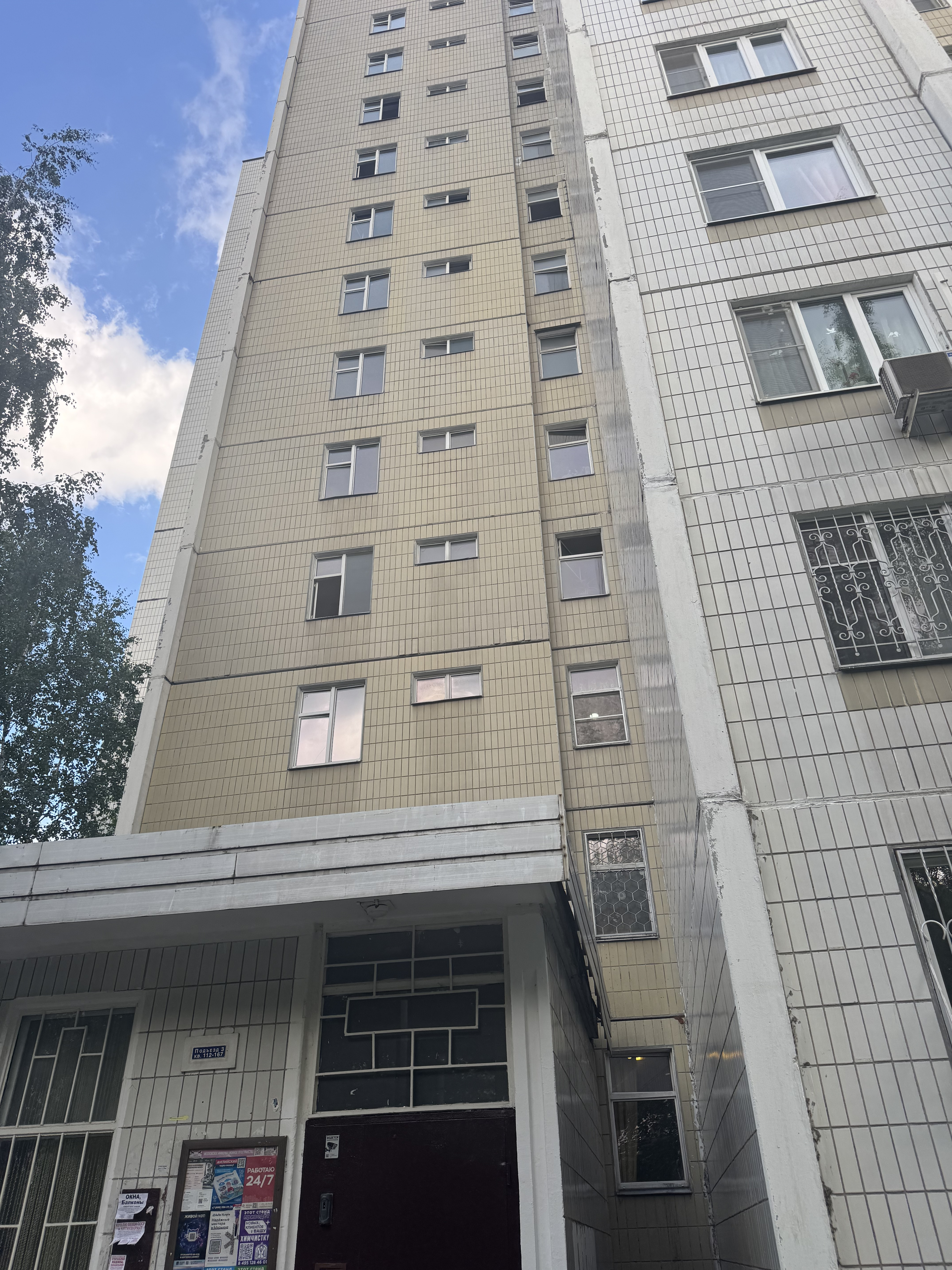 1-комн. квартира, 39.0 м² — фотография объекта